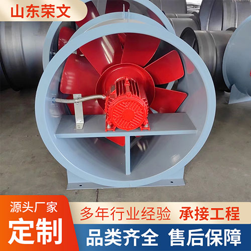 排煙風(fēng)機